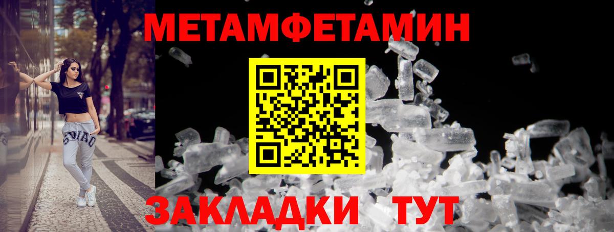 АМФЕТАМИН 98% Ирбит