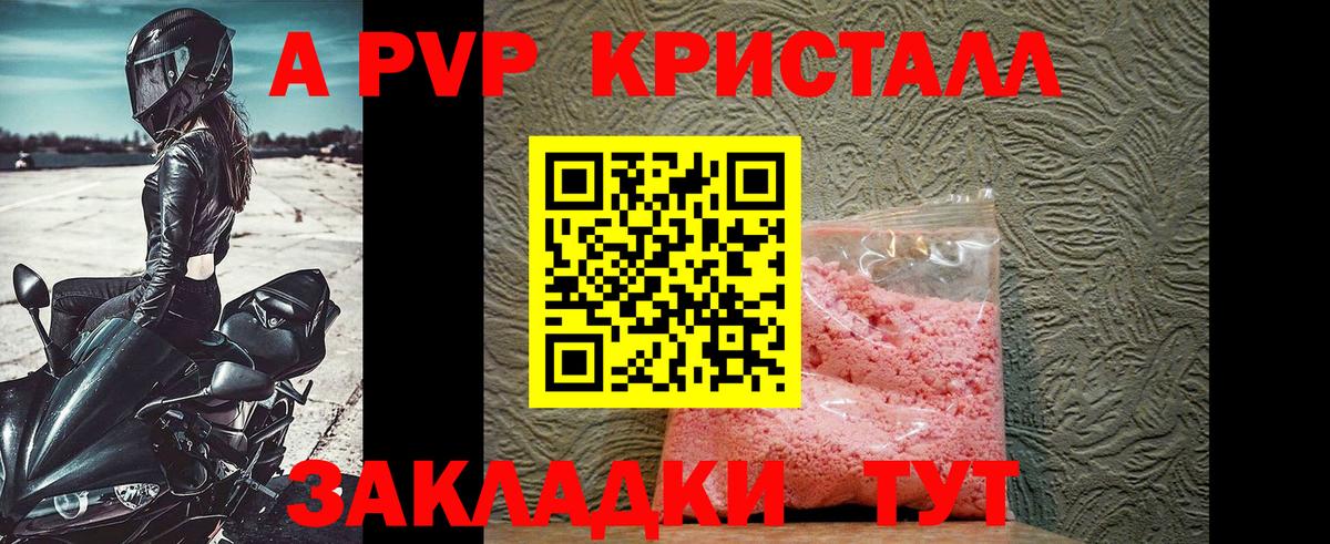 Alpha-PVP VHQ Ирбит