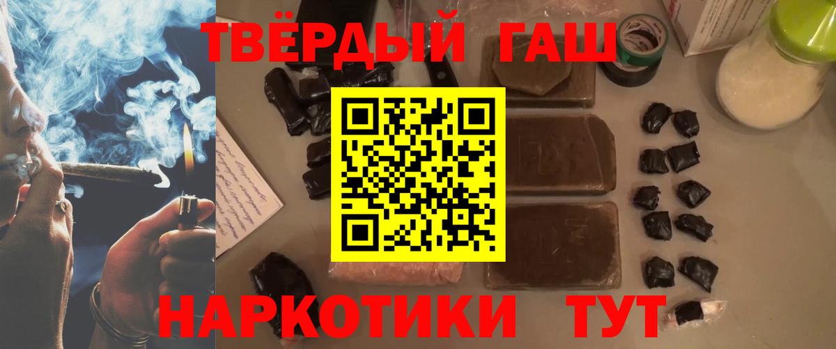 Ирбит  ГАШ ice o lator  Гашиш AMNESIA HAZE  Вход с VPN 