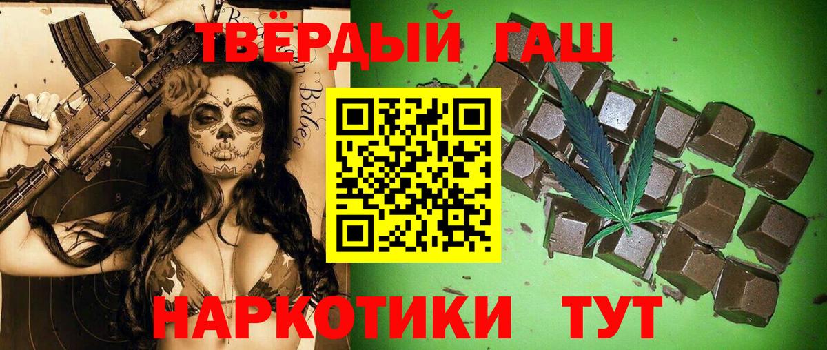 Бошки Шишки  КОКАИН  Ирбит  ЭКСТАЗИ  LSD-25  Вход с VPN  ГАШ  МДМА  МЕФ кристаллы 
