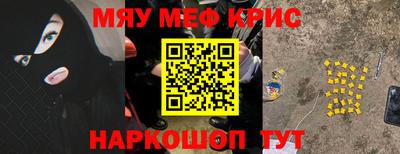 спайс Нальчик
