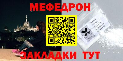 МДПВ Нарткала