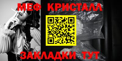 МДПВ Нарткала