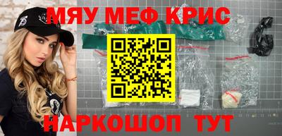 кокаин премиум Наро-Фоминск