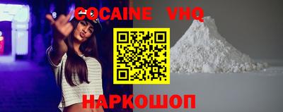 спайс Нальчик