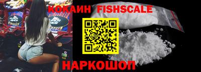гашик Новокубанск