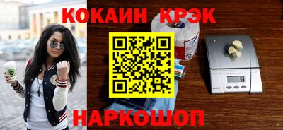 спайс Нальчик
