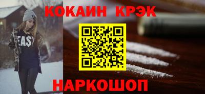 спайс Нальчик
