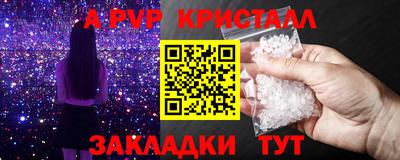 спайс Нальчик