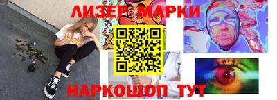 кокаин премиум Наро-Фоминск