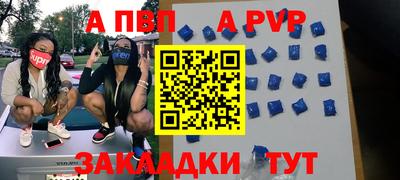 спайс Нальчик