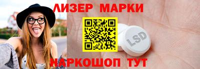 спайс Нальчик