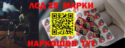 спайс Нальчик