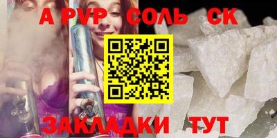 кокаин премиум Наро-Фоминск