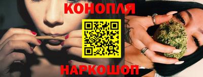 спайс Нальчик