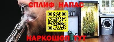 кокаин премиум Наро-Фоминск