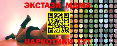 кокаин премиум Наро-Фоминск