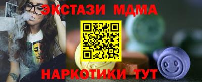 кокаин премиум Наро-Фоминск