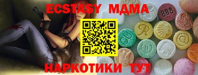 спайс Нальчик