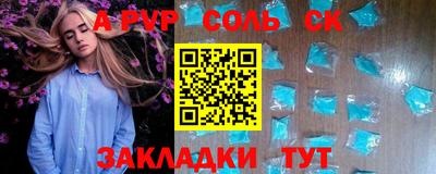 кокаин премиум Наро-Фоминск