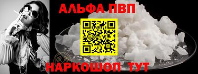 спиды Новодвинск