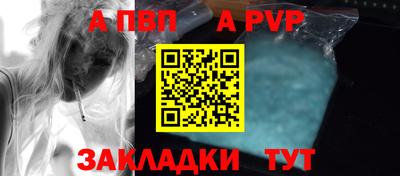 спайс Нальчик