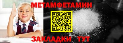 спайс Нальчик
