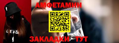спайс Нальчик