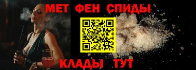 спайс Нальчик