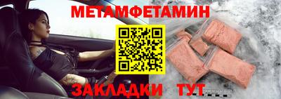 спайс Нальчик