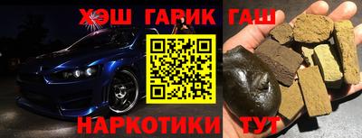 кокаин премиум Наро-Фоминск