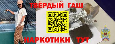 кокаин премиум Наро-Фоминск