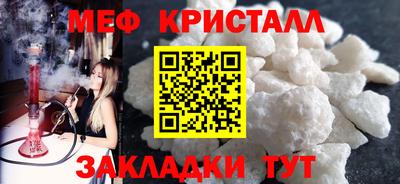 МДПВ Нарткала
