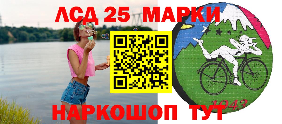 Ирбит  ЛСД экстази кислота  LSD-25 экстази  Вход с VPN  Лсд 25 экстази ecstasy 