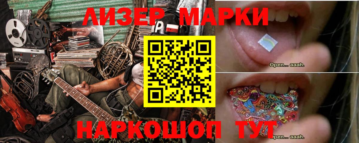ЛСД экстази ecstasy Ирбит