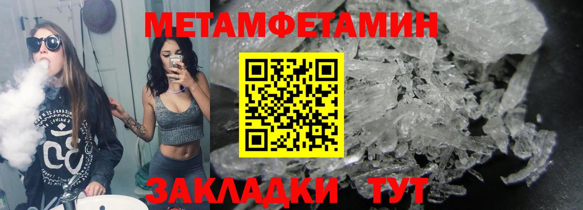Ирбит  Метамфетамин винт  Вход с VPN 