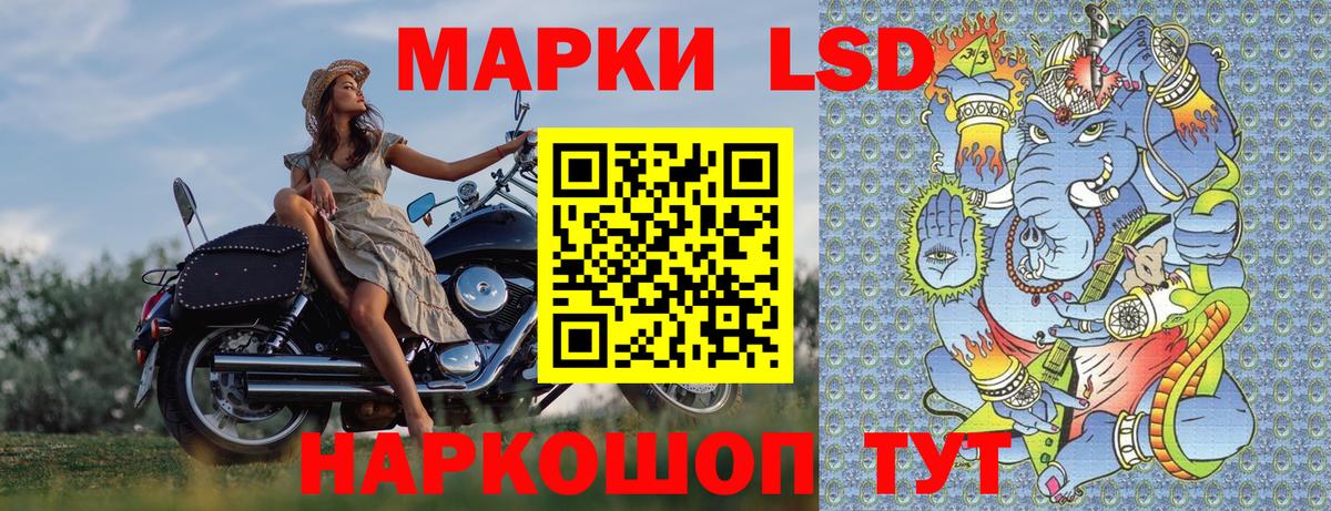 Марки 25I-NBOMe 1500мкг  Марки 25I-NBOMe 1500мкг  Ирбит  Вход с VPN 