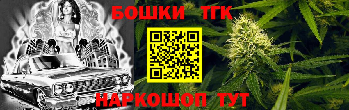 Канабис ГИДРОПОН Ирбит