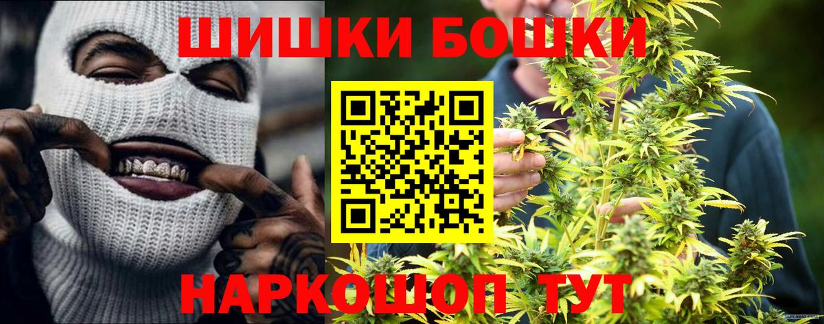 Бошки марихуана сатива  Каннабис AK-47  Ирбит  Вход с VPN 